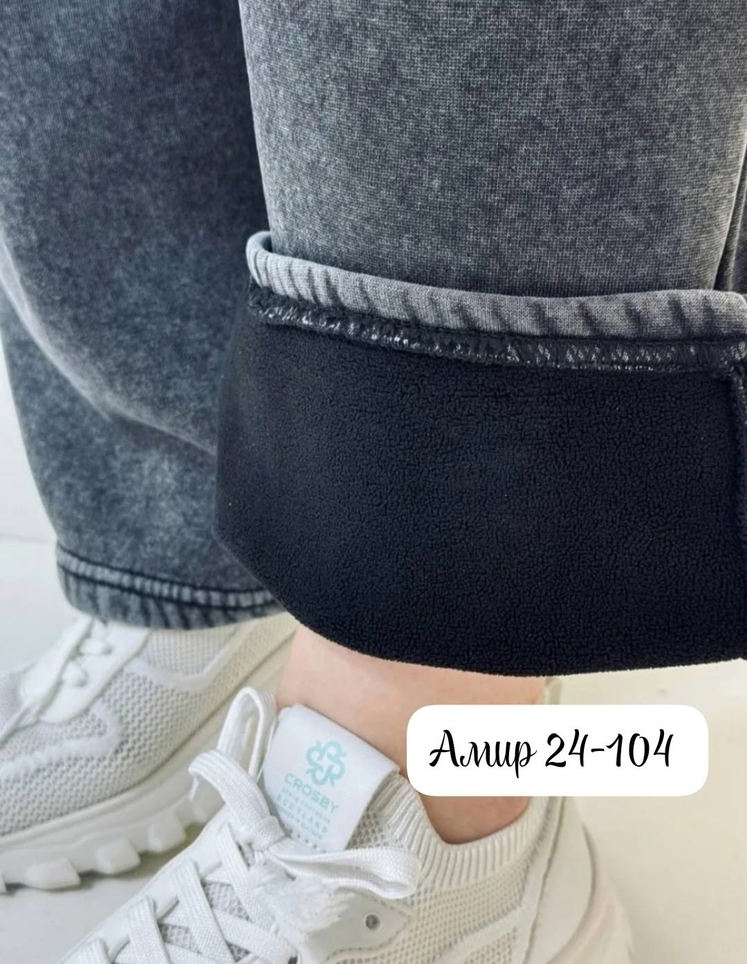 спортивные штаны,брюки джинсы,брюки спортивные,штаны варенка,брюки штаны