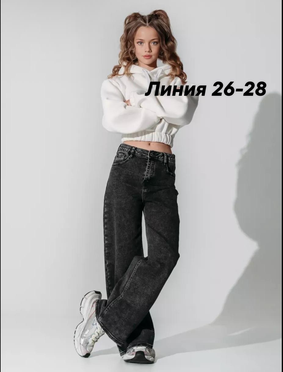 джинсы палаццо для девочек,джинсы палаццо подростковые,джинсы палаццо подростковые широкие,джинсы для девочки палаццо широкие подростковые,джинсы палаццо