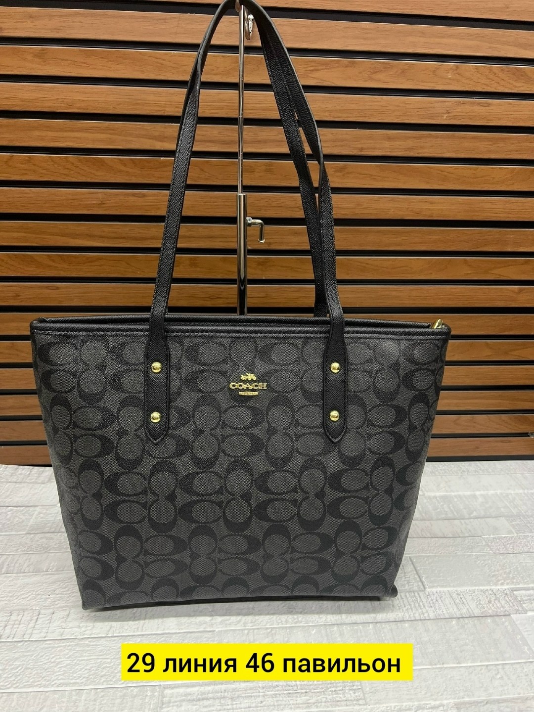 сумка,сумка женская,coach сумка женская,большая сумка,модная сумка