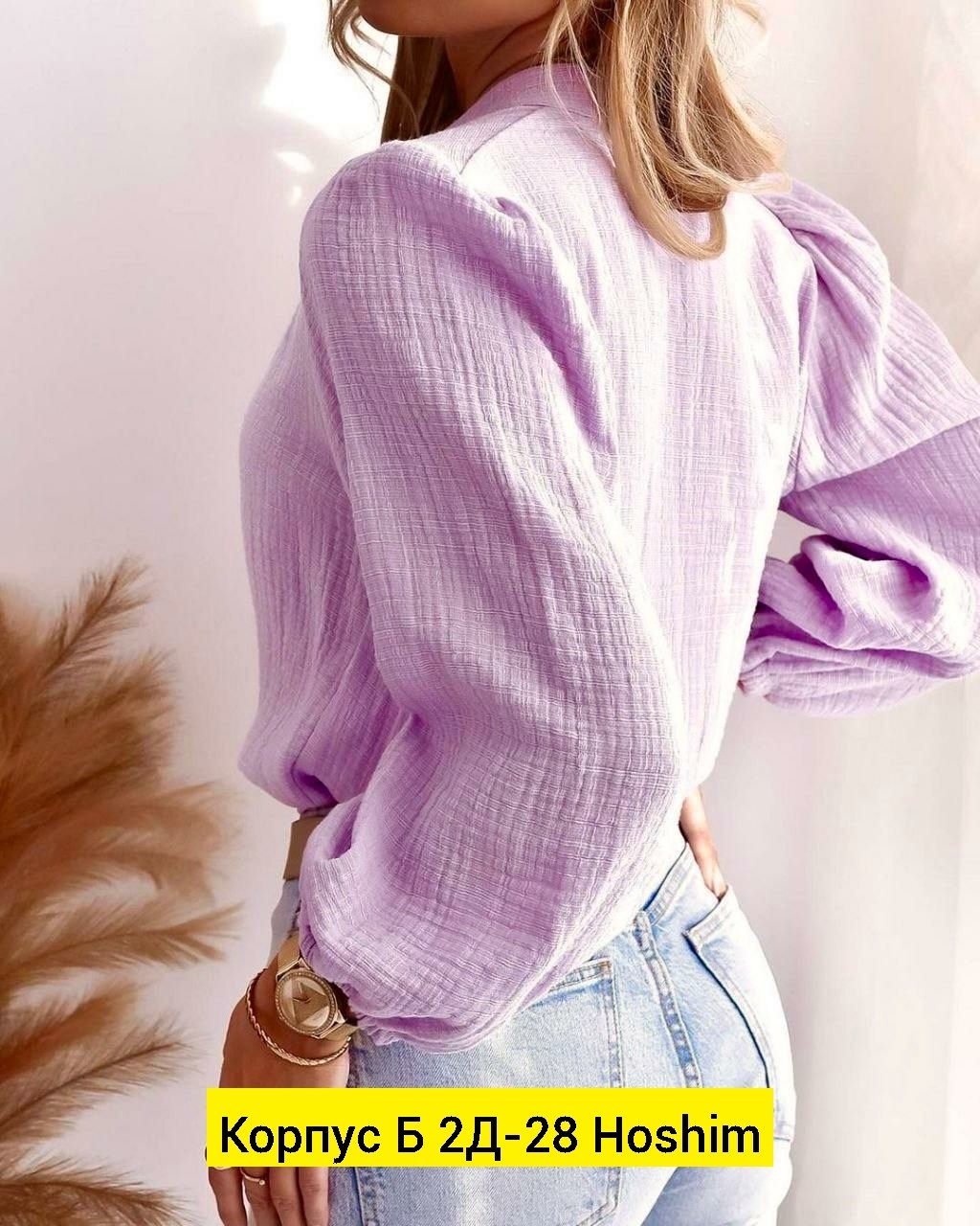 сток одежда,блузка кофта,блузка кофточка,женские кофты,