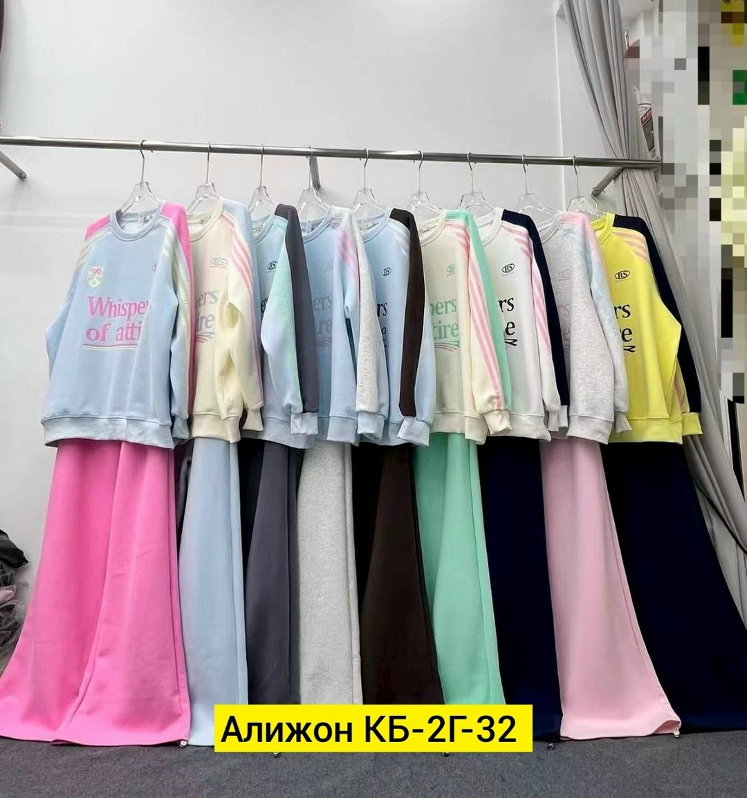 трикотажный костюм двойка,трикотажные костюмы,костюмы женские,костюм трикотаж,трикотажный костюм тройка