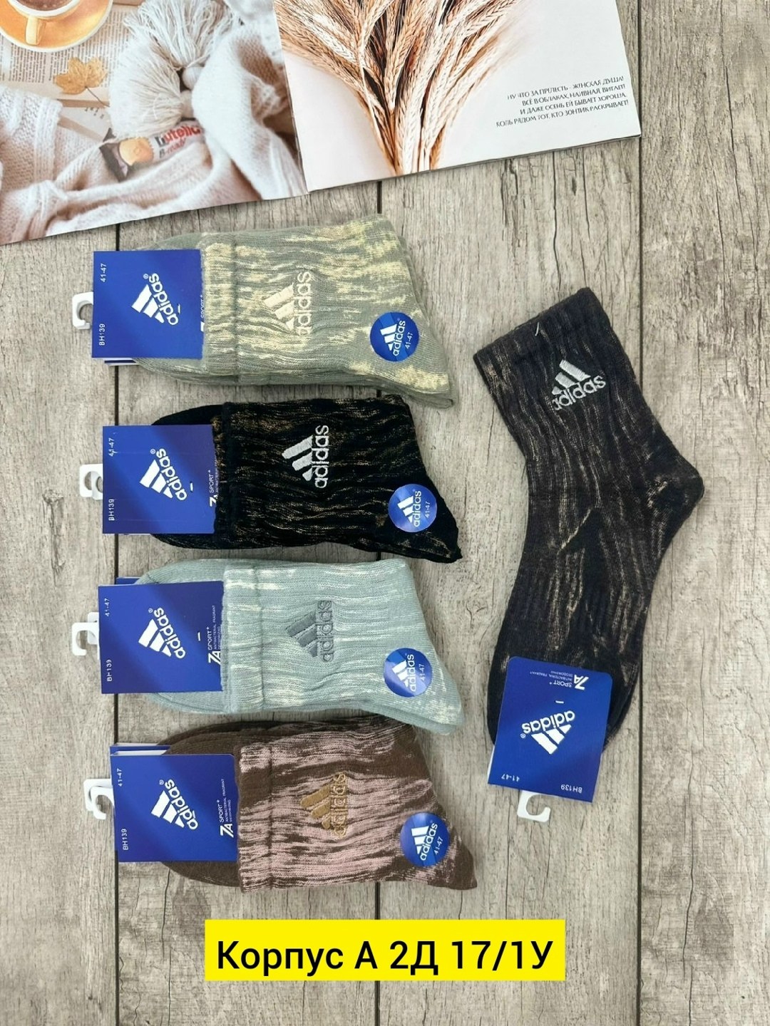 носки мужские adidas,носки мужские,носки adidas мужские короткие,носки мужские 10 пар,носки мужские спортивные