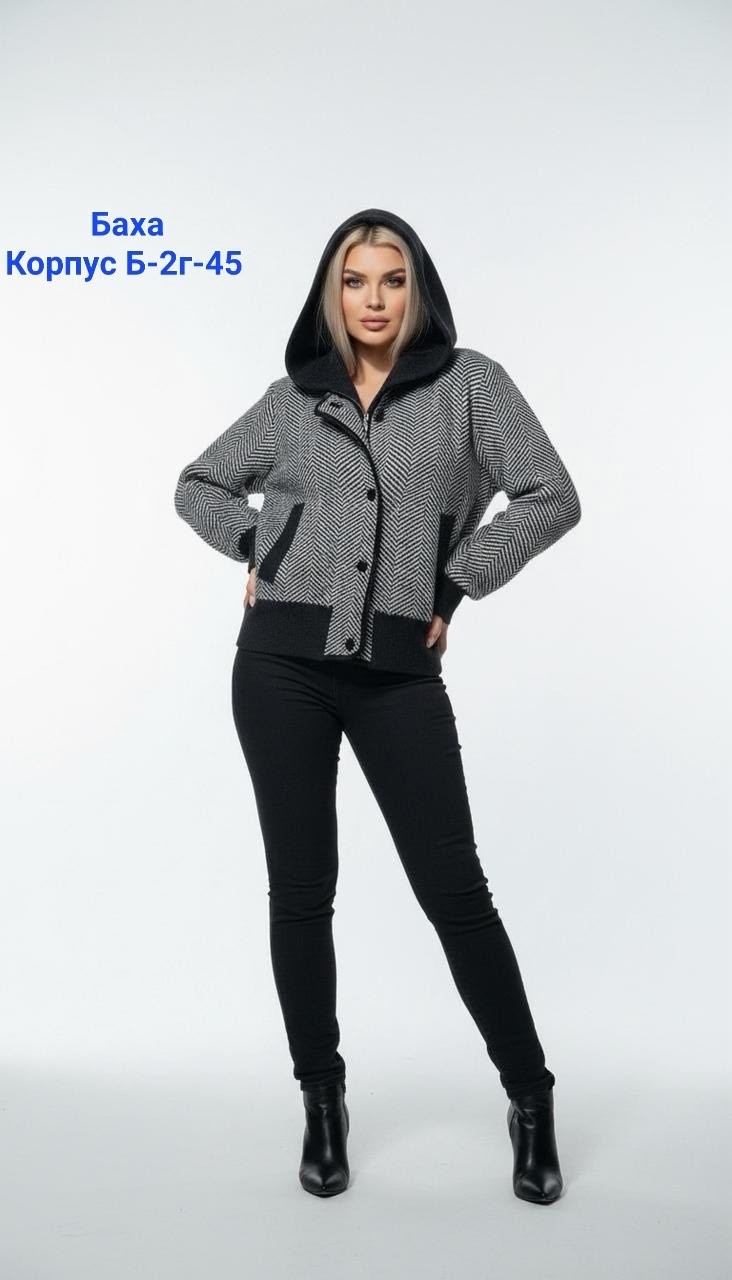 демисезонная куртка,куртка женская демисезонная,куртка женская,стильная куртка,куртка