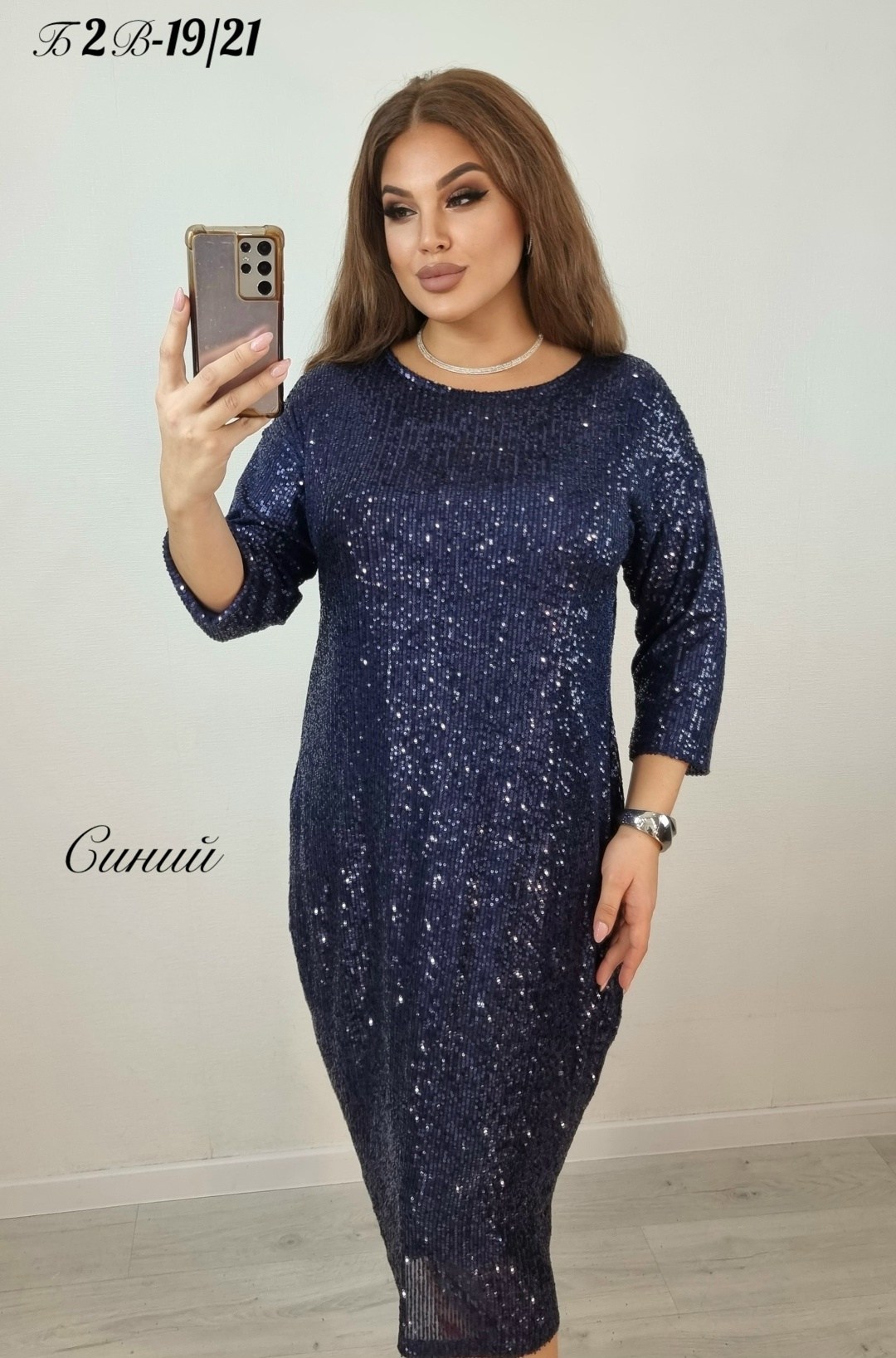 платье с пайетками больших размеров,платье женские вечерние,платье,праздничное платье,платье большие размеры