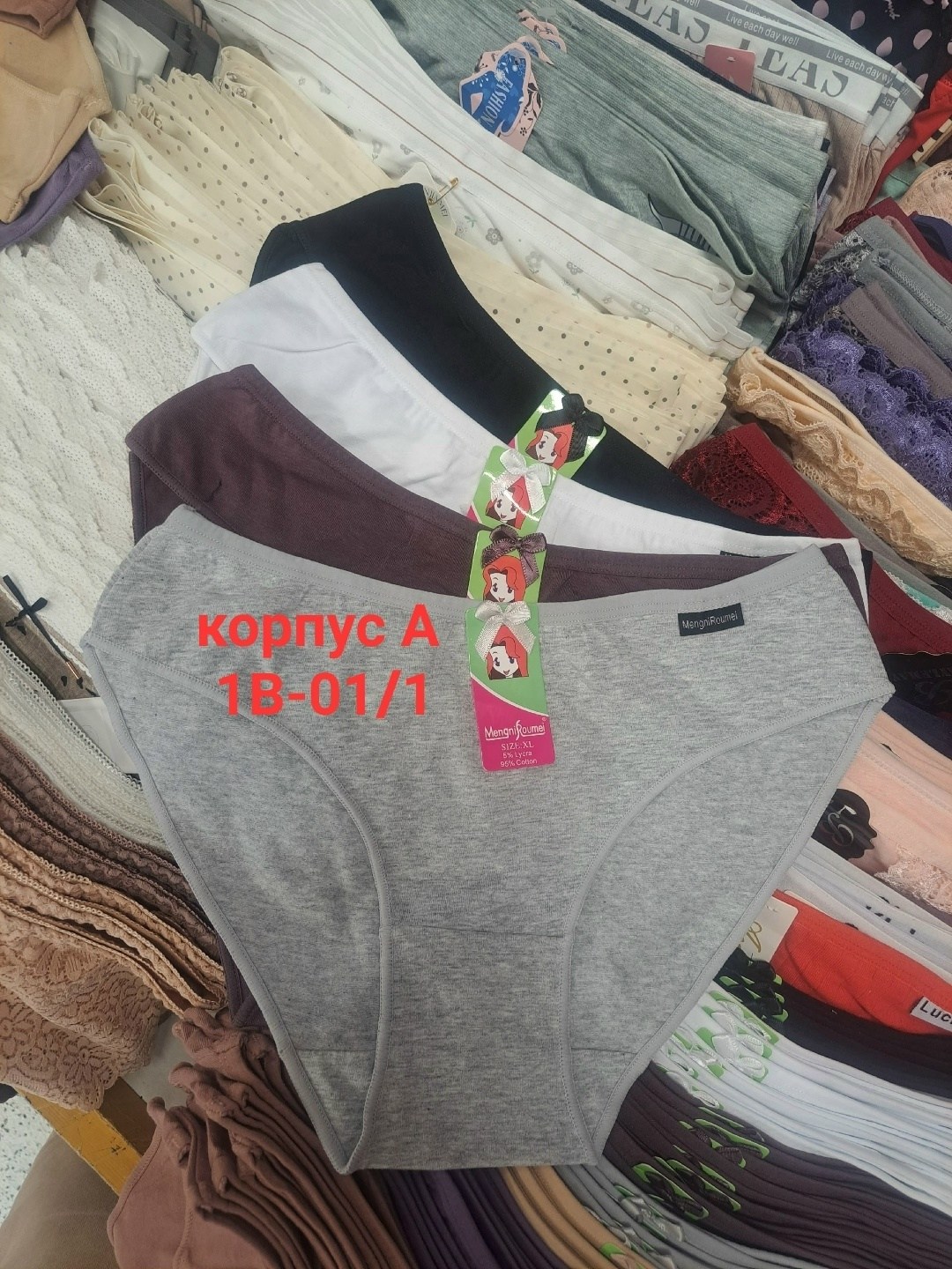 трусы женские 5 шт,трусы женски,женский трусы,трусы для женщин,трусы женские хлопок