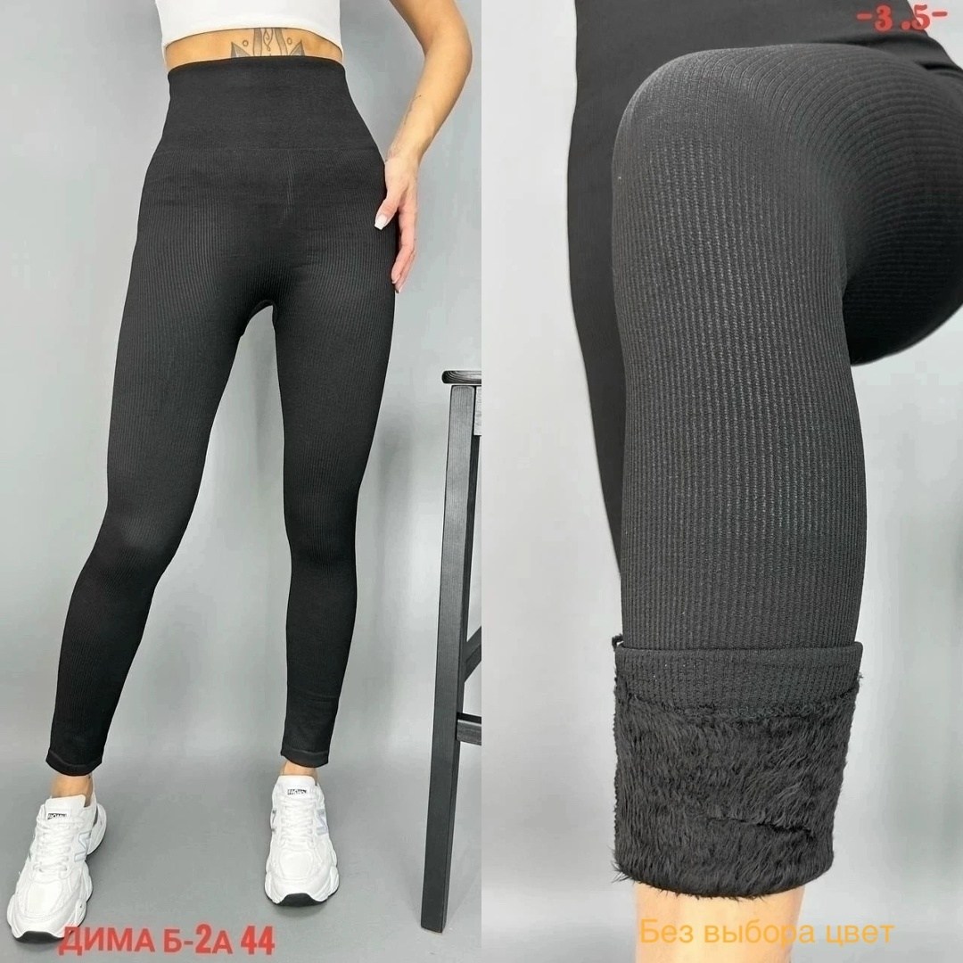 лосины женские леггинсы,женские легинсы,лосины женские,леггинсы женские,легинсы