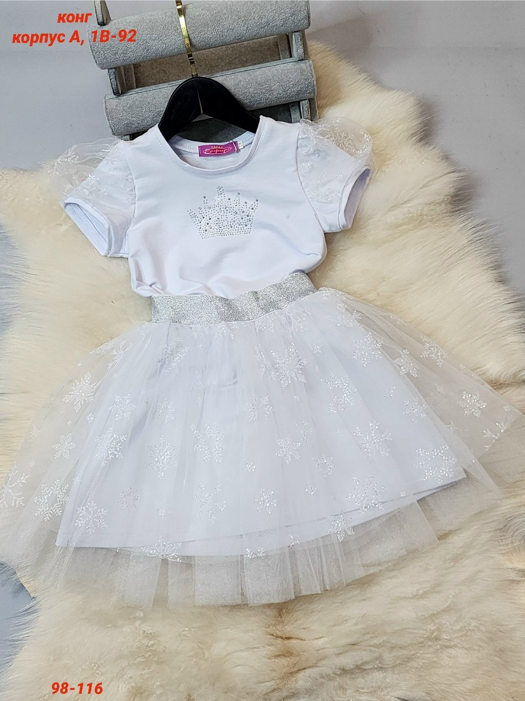 юбка для девочек,костюм снежинка для девочки,костюм снежинки,нарядное платье,юбка для детей