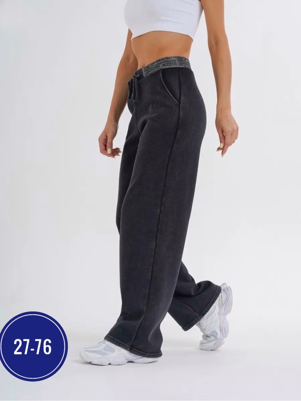 брюки теплые,брюки широкие теплые,брюки широкие,спортивные брюки,штаны женские
