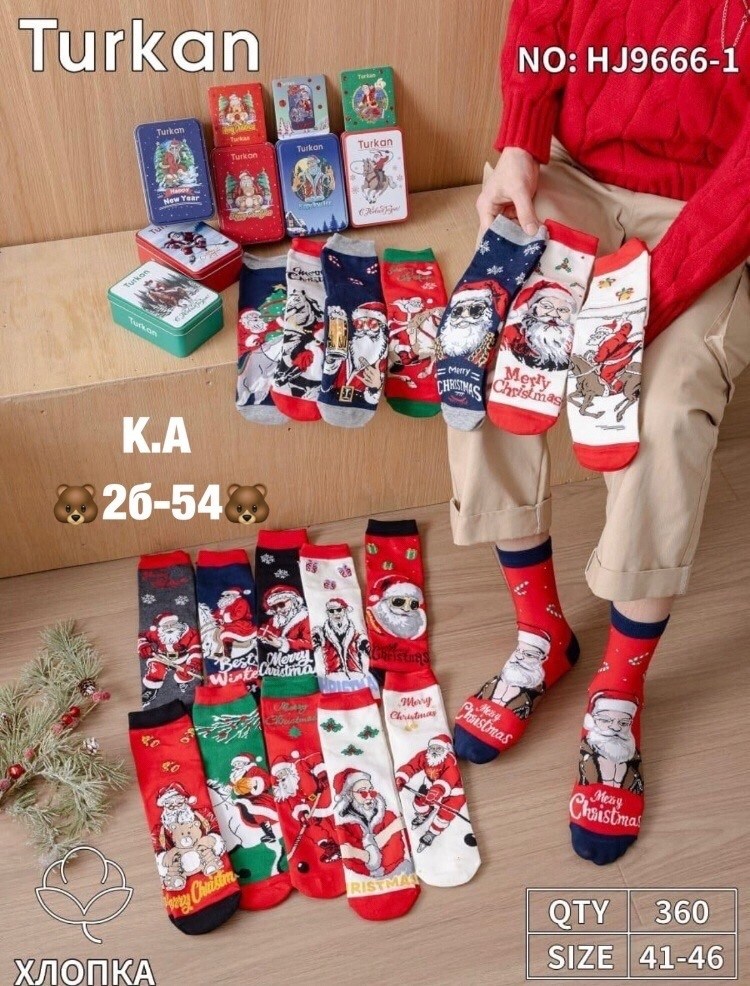 носки новогодние мужские,носки новогодние,набор новогодние носки,носки комплект,носки женские новогодние