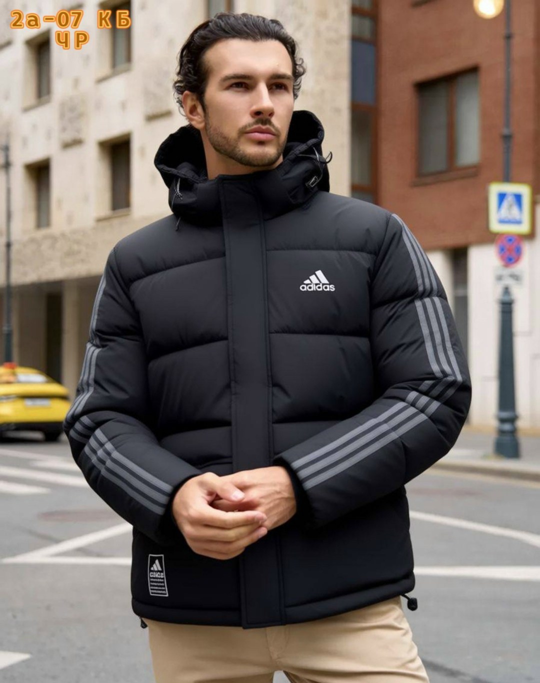 куртка зимняя adidas,куртка мужская зимняя adidas,куртка мужская adidas,пуховик adidas,пуховик мужской adidas