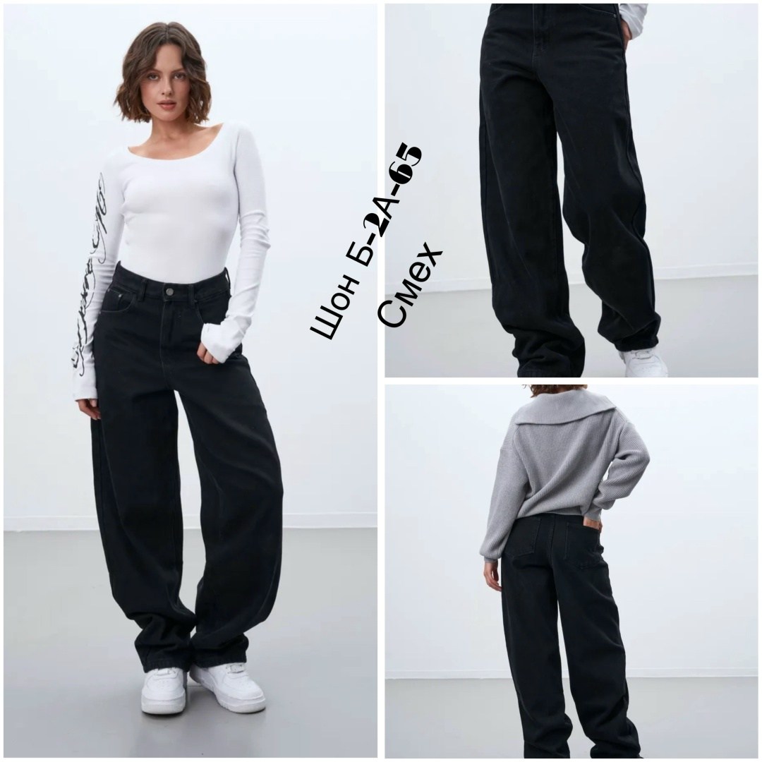 джинсы широкие,джинсы брюки,женские джинсы,джинсы широкие женские,штаны джинсы