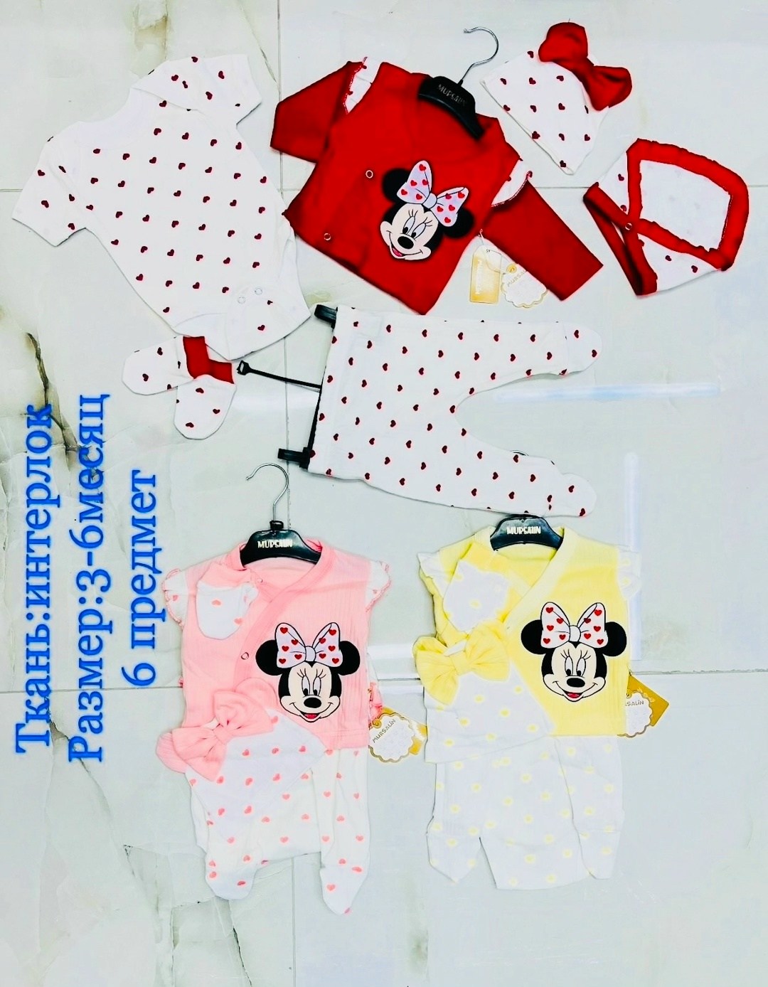 bebek giyim,одежда для новорожденного,костюмы для малыша,платье для малыша,фотосессия малыша