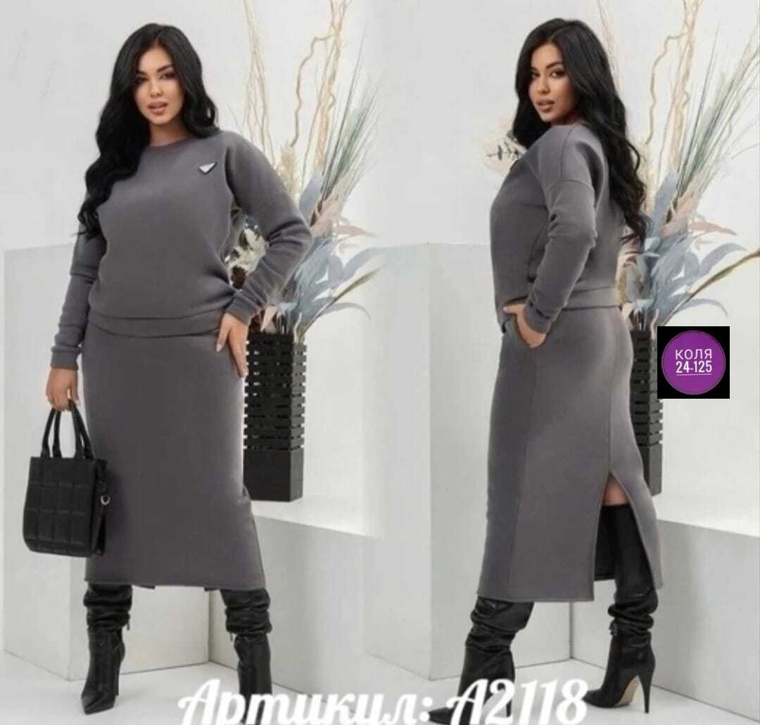трикотажный женский костюм с юбкой,костюм с юбкой теплый трикотажный,костюм с юбкой женский,трикотажные костюмы с юбкой,костюм с юбкой теплый
