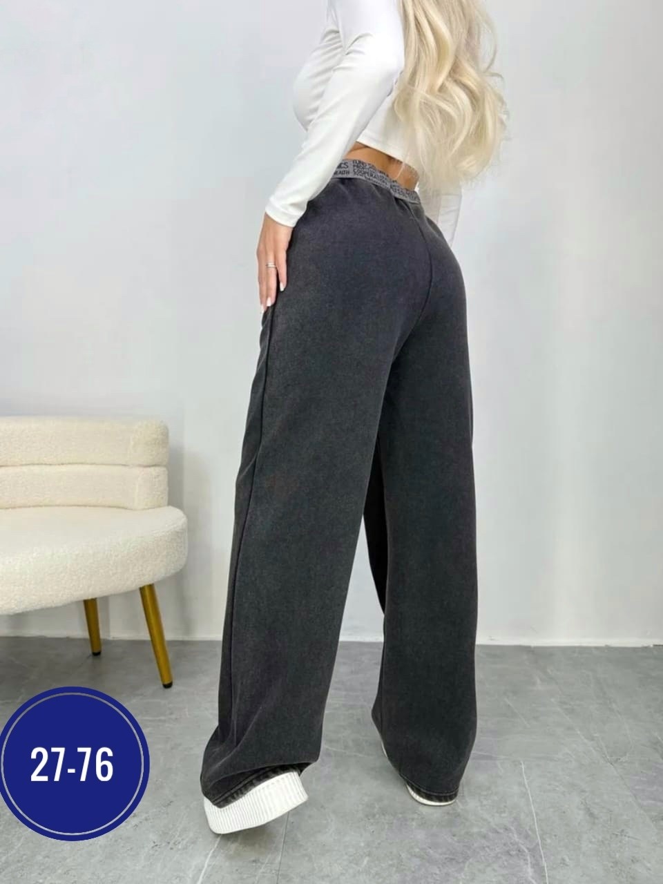 брюки теплые,брюки широкие теплые,брюки широкие,спортивные брюки,штаны женские