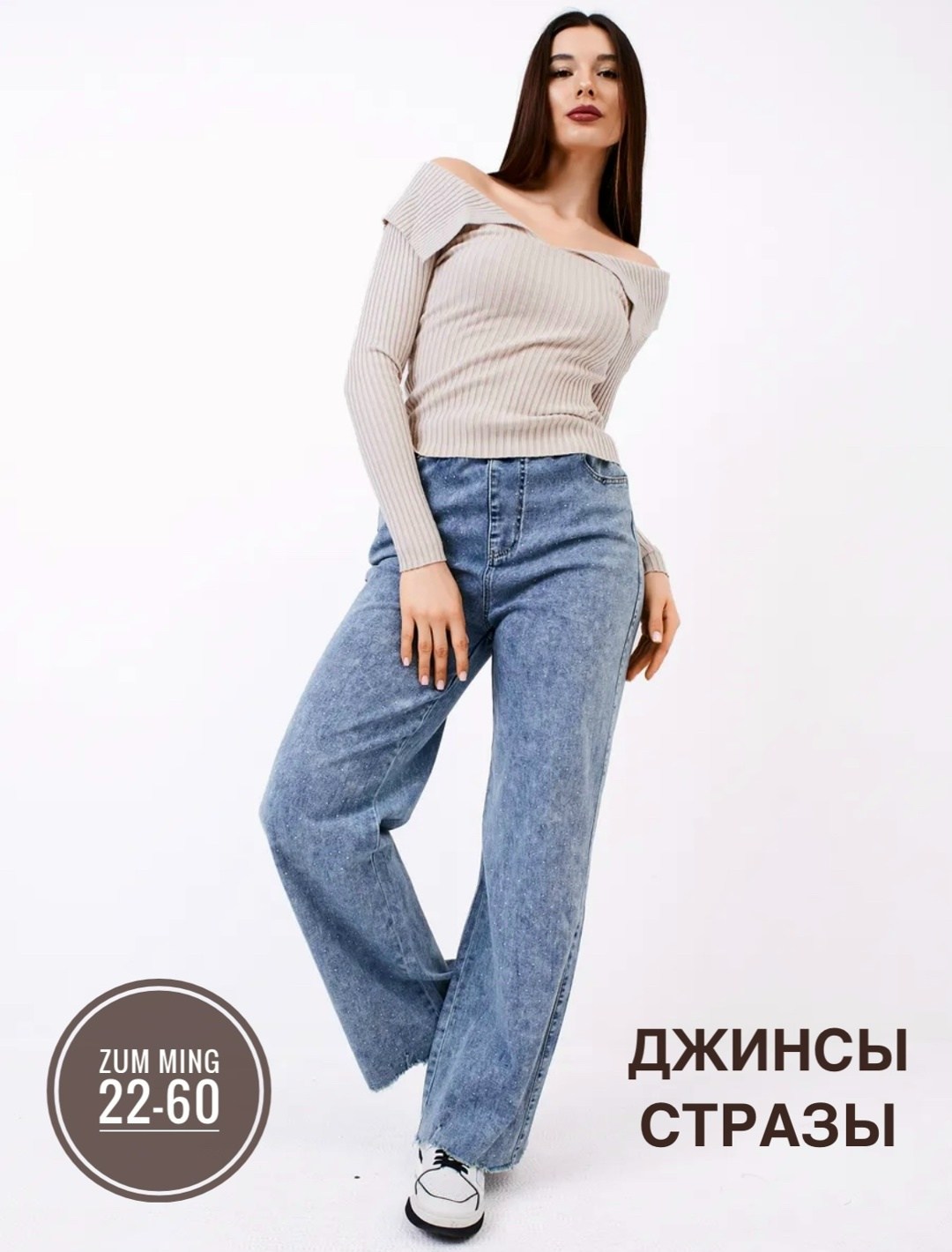 джинсы женские,джинсы прямые монтана женские,джинсы прямого кроя женские,брюки джинсы,джинсы женские прямые