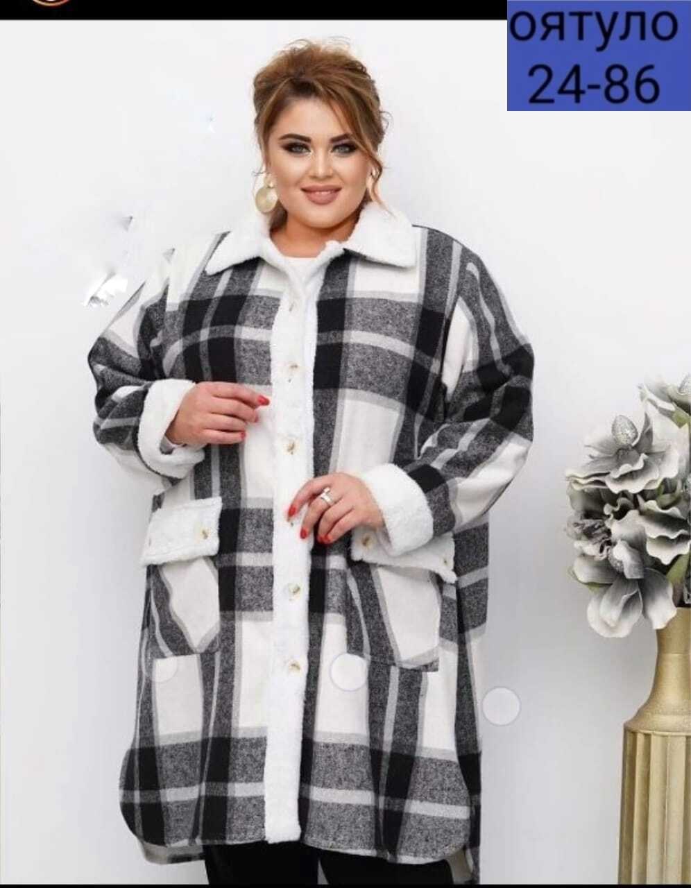 одежда больших размеров,кардиган в клетку,рубашка кардиган,рубашка утепленная женская в клетку больших размеров,женские кардиганы