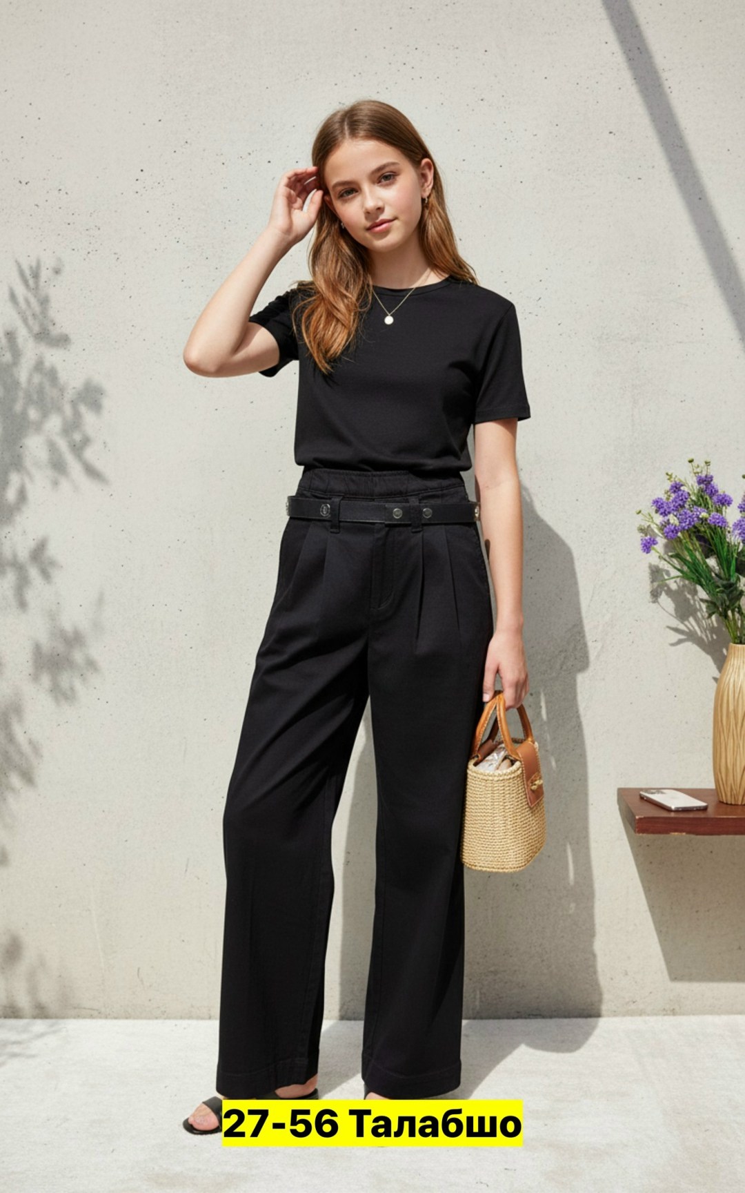 брюки модные,брюки стиль,широкие брюки,модные брюки палаццо,брюки офисный стиль