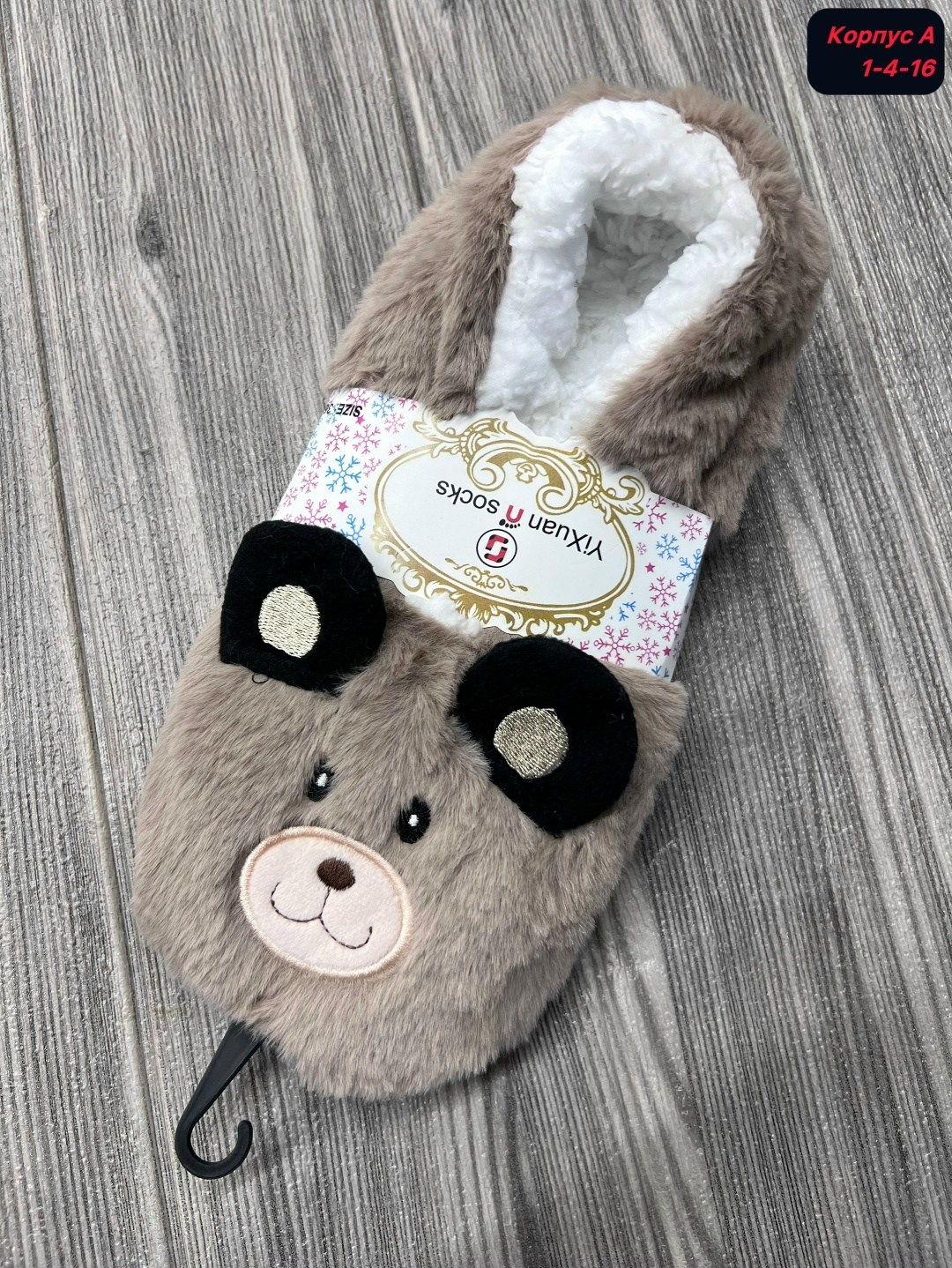 тапочки домашние,тапочки женские,женские домашние тапочки,тапочки мягкие,пушистые тапочки