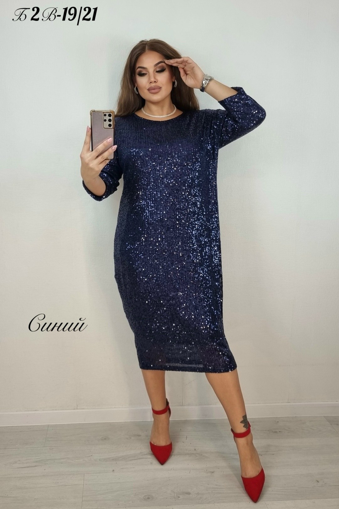 платье с пайетками больших размеров,платье женские вечерние,платье,праздничное платье,платье большие размеры