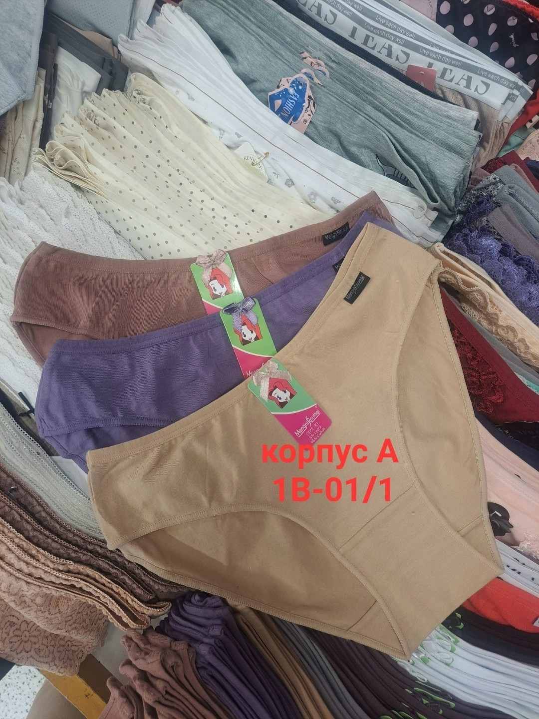 трусы женские 5 шт,трусы женски,женский трусы,трусы для женщин,трусы женские хлопок