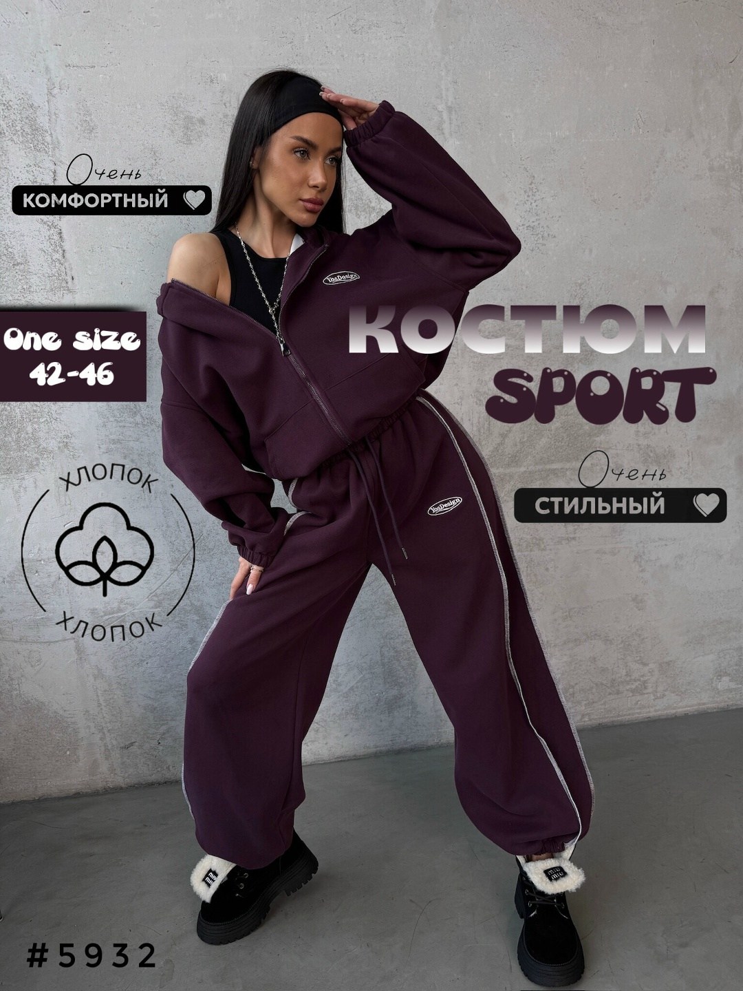 костюмы спортивные женские,спортивные костюмы,cпортивный костюм женский на флисе,женский костюм,трикотажные костюмы