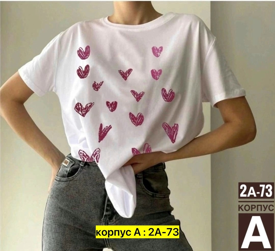 футболки женская,футболки оверсайз женские,футболка,футболки оверсайз с принтами,футболки и майки