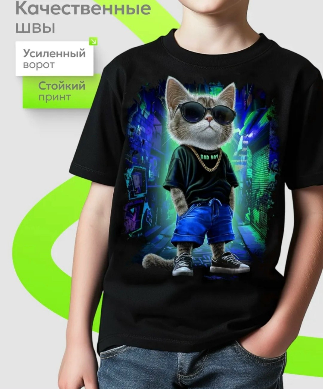футболки для мальчика,футболка светится,футболка детская светится в темноте,детская футболка,футболки детские