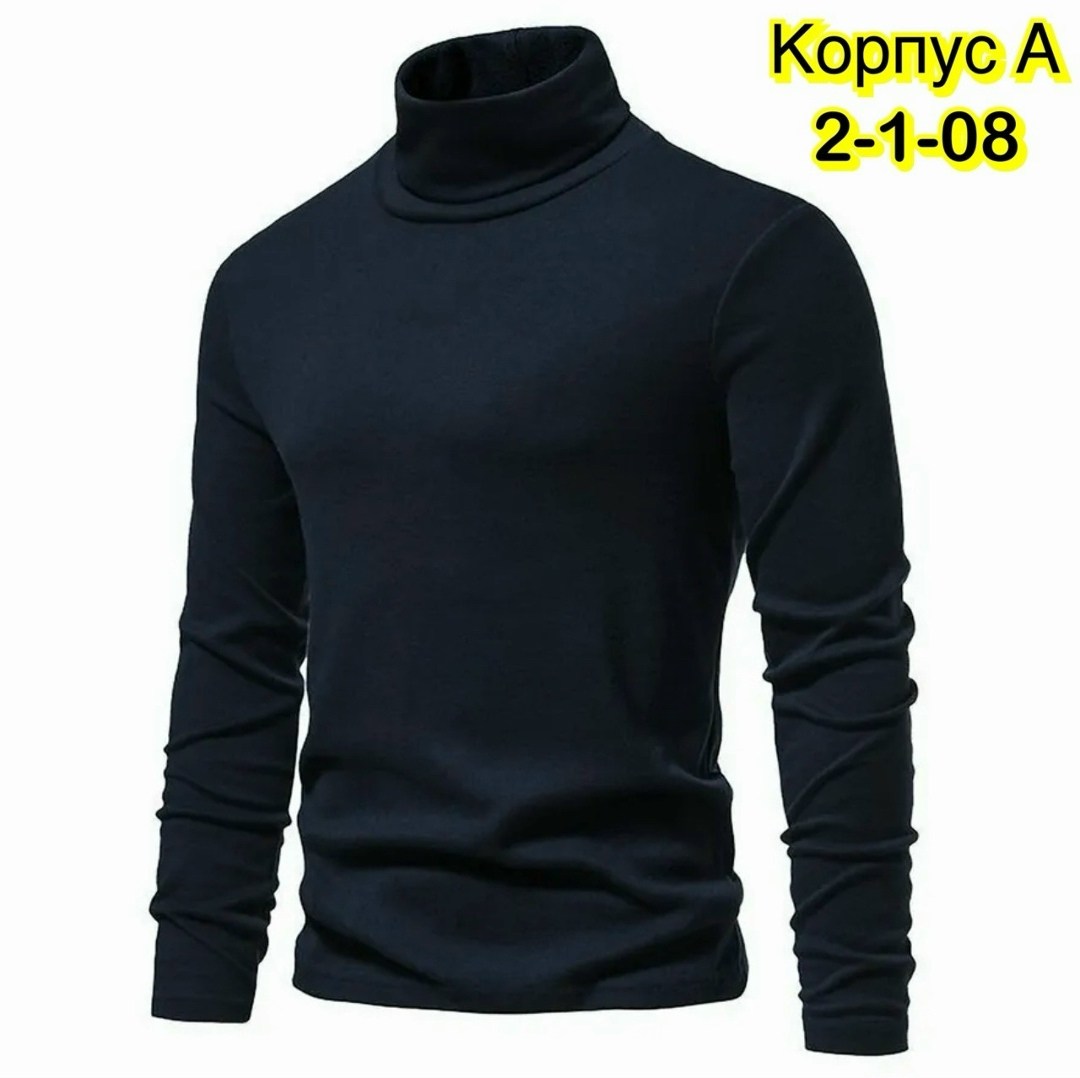 водолазка мужcкая,водолазка,толстовка свитер,мужская кофта,толстовки кофта