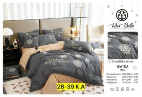 Постельное белье