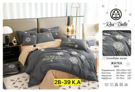 Постельное белье