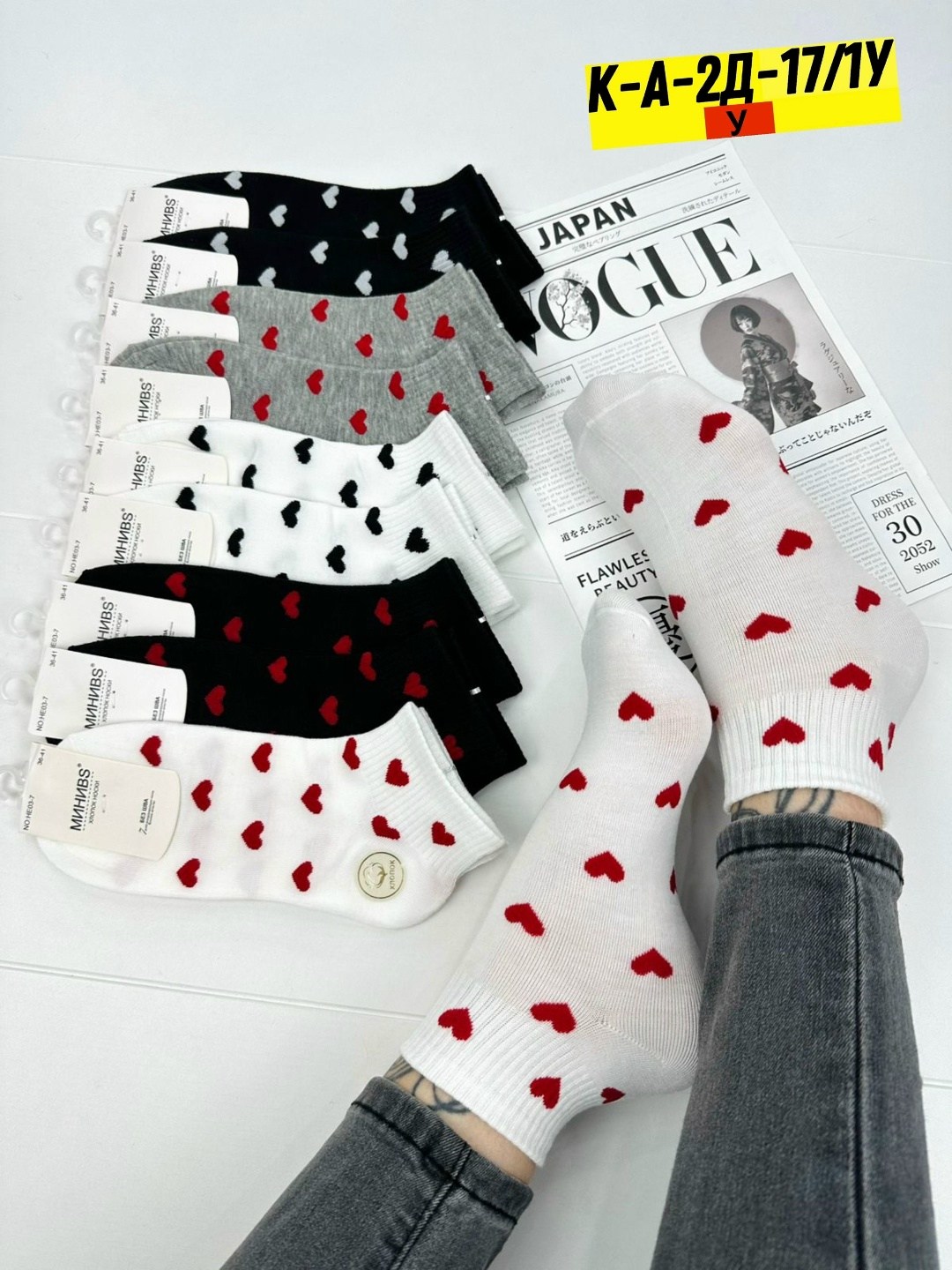 носки женские 10 пар,носки женские,носки женские 12 пар,женские носки набор,комплект носки женские