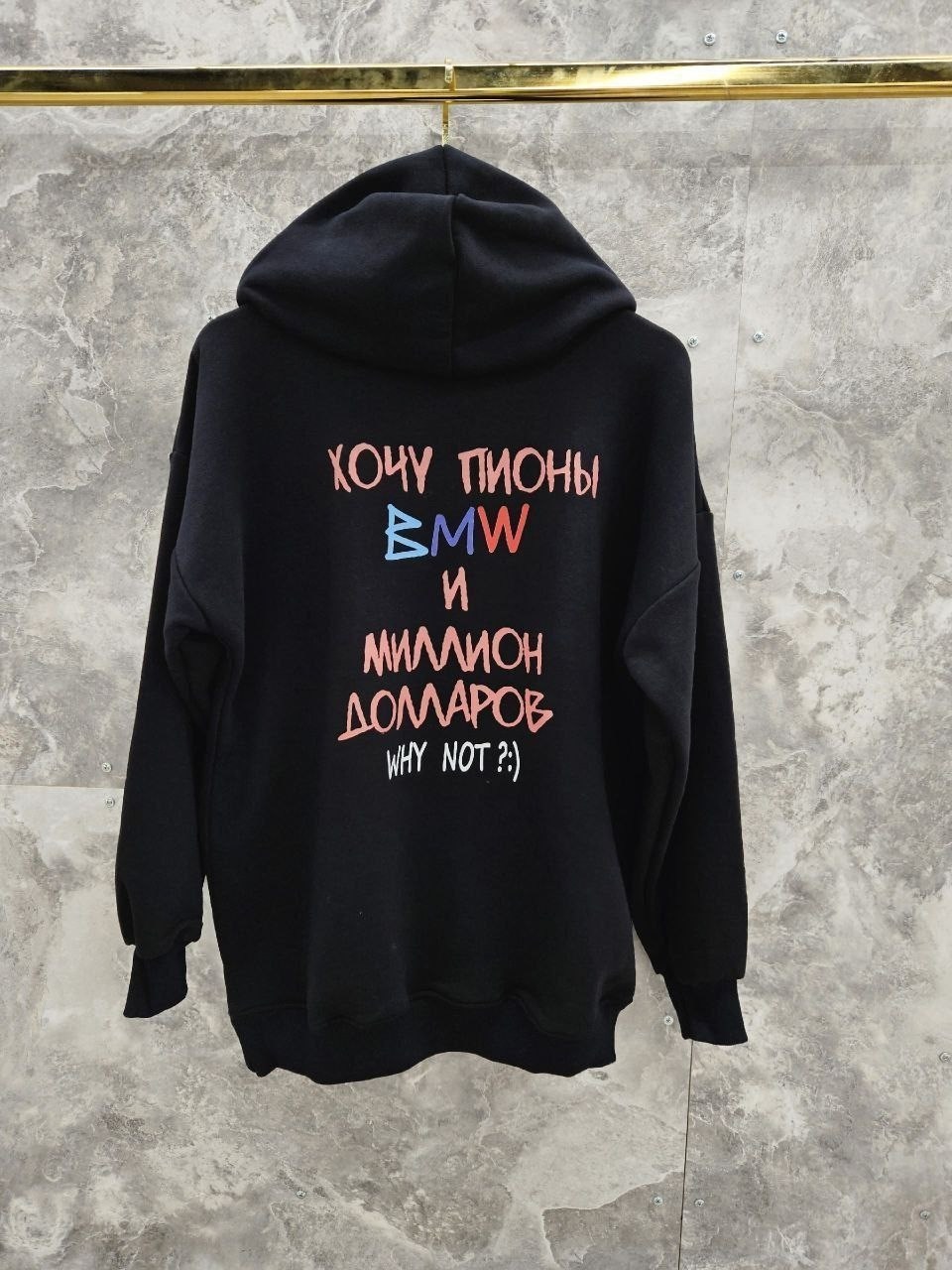 толстовка,толстовка кофта,толстовка с надписью,толстовка бмв
