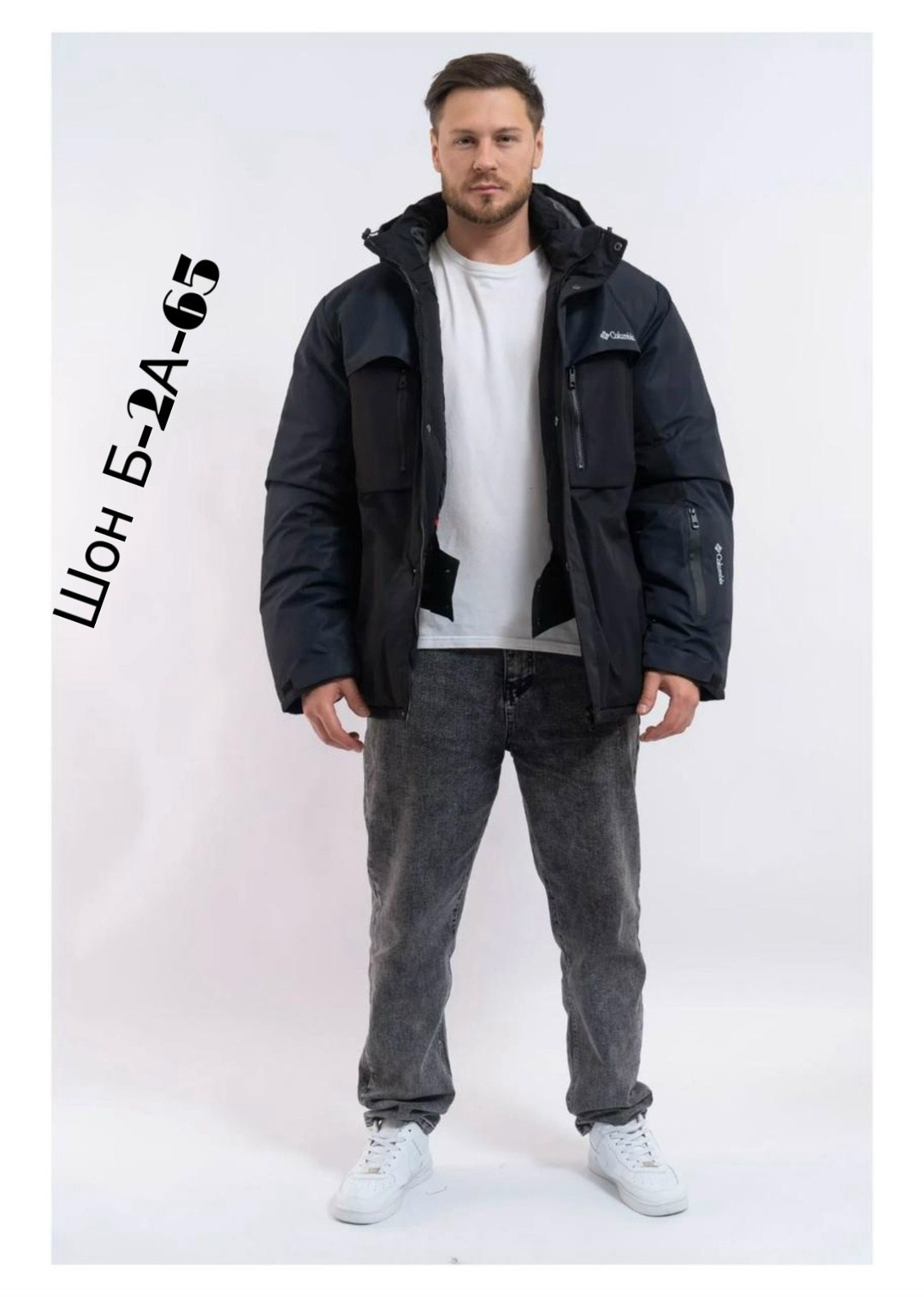 куртка спортивная мужская зимняя,мужская зимняя куртка,куртка мужская,куртка,пуховики мужские