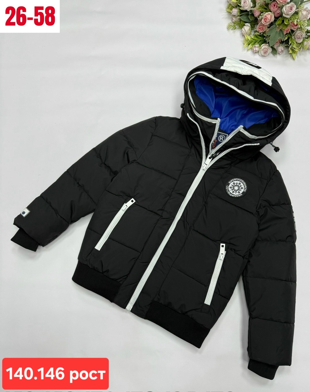 демисезонная куртка,куртка,куртка бомбер,теплая куртка,куртка детская