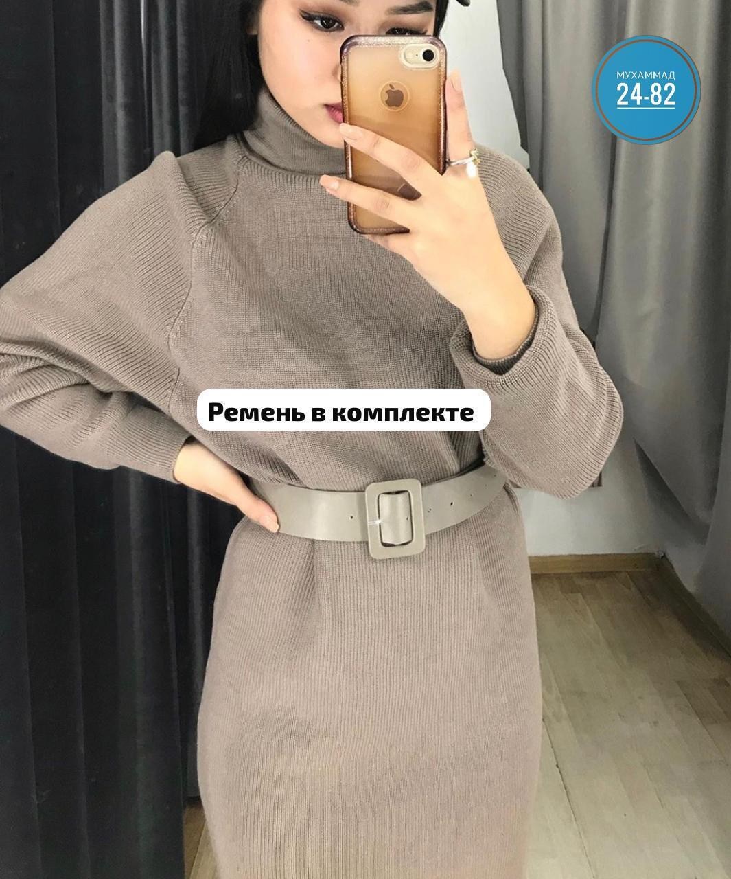 платье свитер вязаное,вязаное платье,теплое платье женское,трикотажное платье лапша,теплое вязаное платье