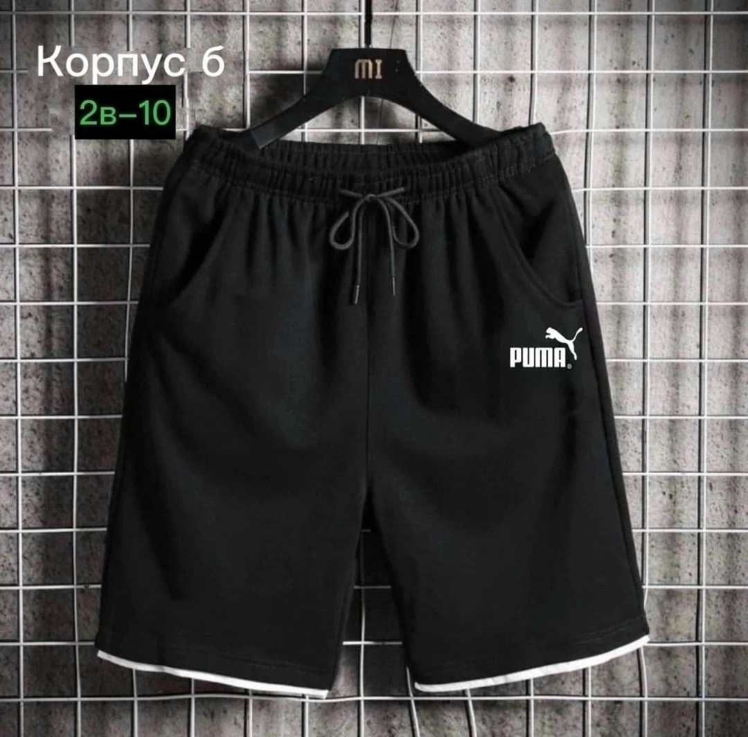 шорты мужские adidas,шорты спортивные adidas мужские,шорты мужские,шорты для мужчин,шорты adidas climalite мужские