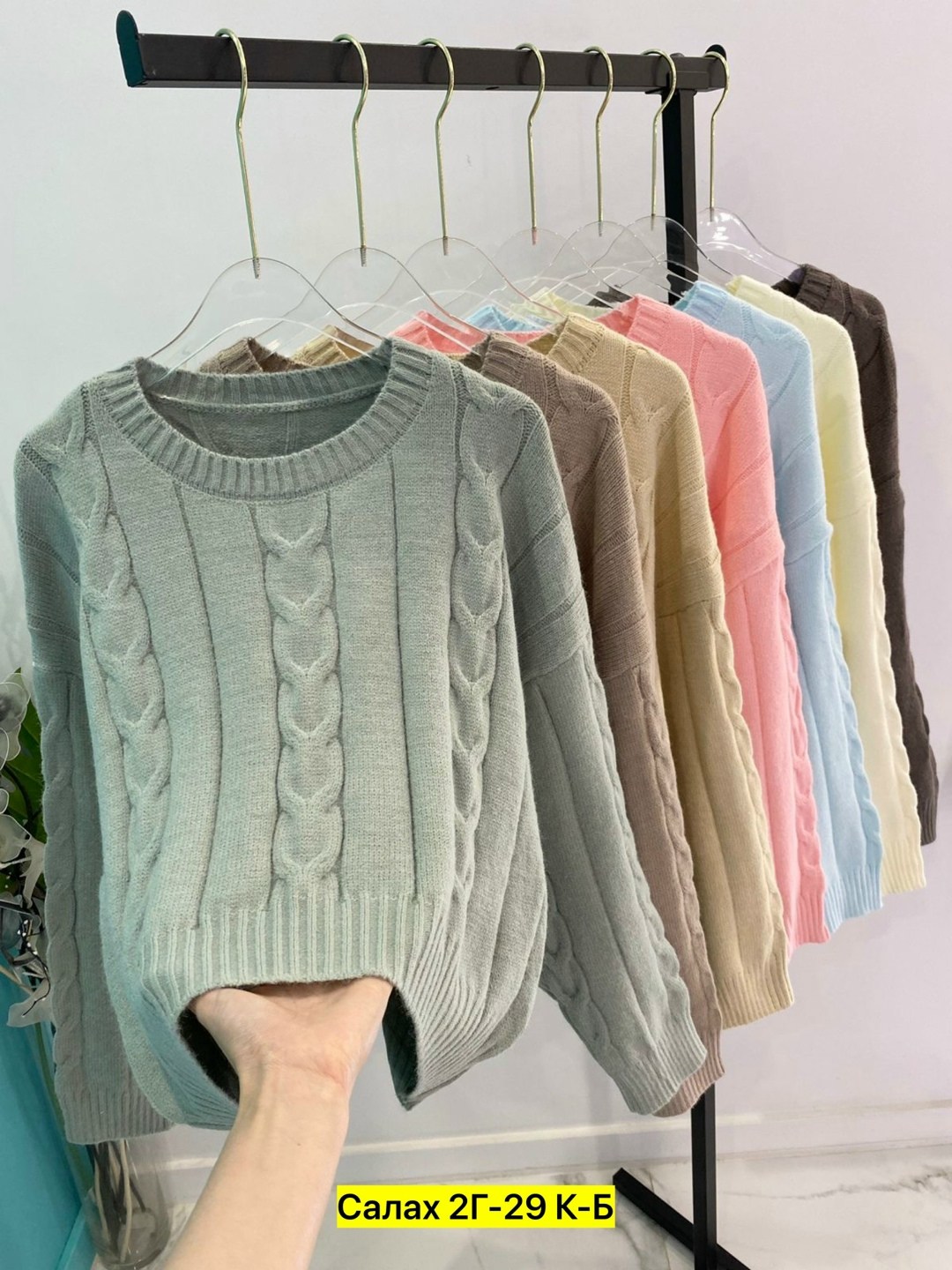 кофта вязаная,свитера женские,женская кофта,свитер женский вязаный,свитер женский кофта