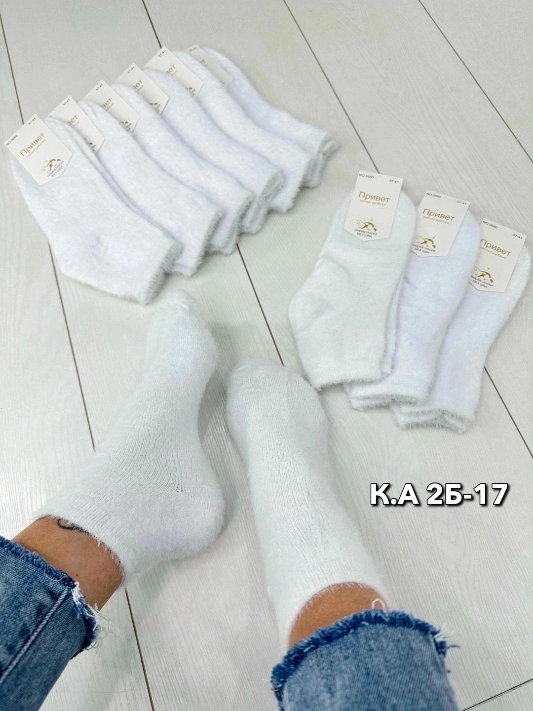 носки женские 10 пар,женские носки,носки норка,женские теплые носки,женские белые носки