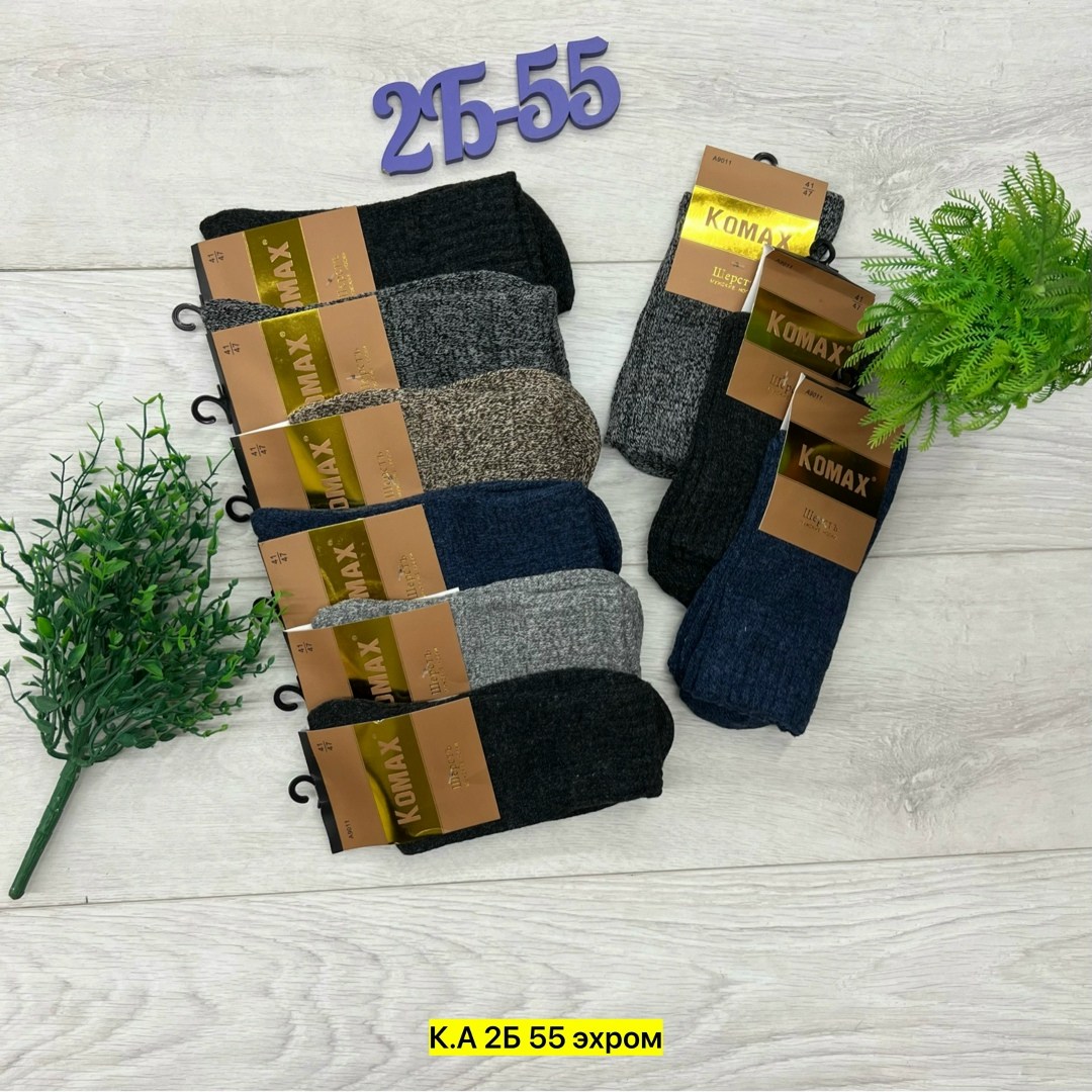 носки мужские,носки мужские 10 пар,носки мужские 12 пар,носки мужские 6 пар,теплые мужские носки