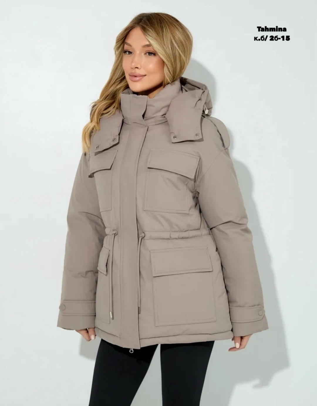 куртка женская,куртка демисезонная,куртка зимняя женская,куртка зимняя,удлиненная куртка