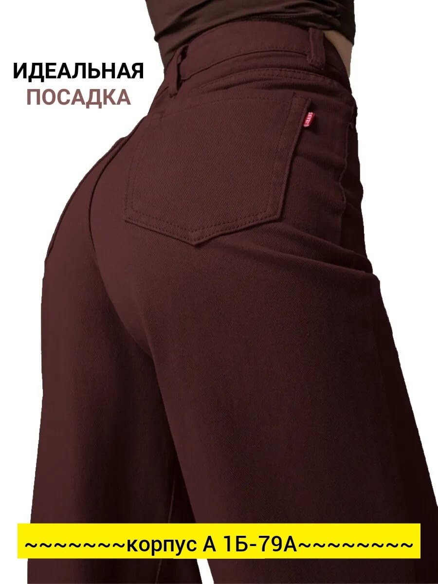 джинсы женский,джинсы брюки,повседневные брюки,женские брюки,джинсовые брюки женские бананы