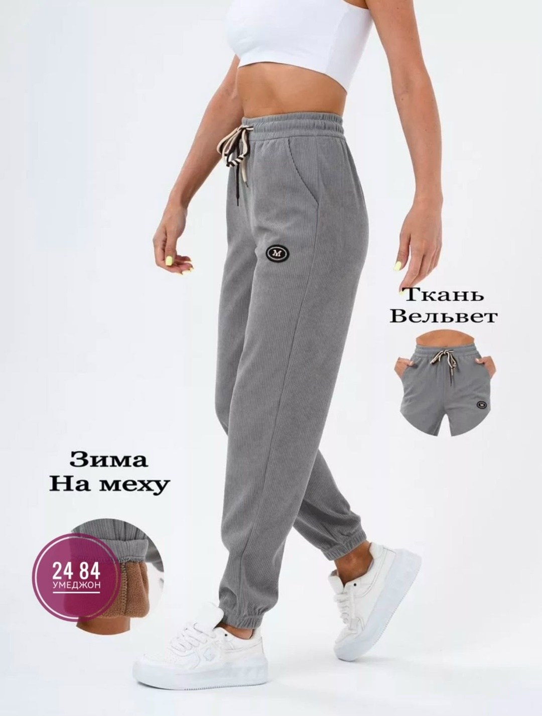 женские джоггеры утепленные,брюки джоггеры утепленные,джоггеры утепленные,брюки спортивные джоггеры с теплым начесом,брюки спортивные джоггеры