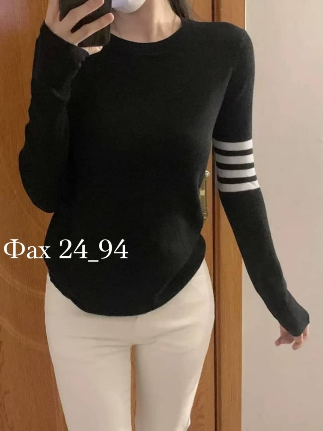 женский свитер,модные свитера,кофта женская,женский свитер в полоску,джемпера женские
