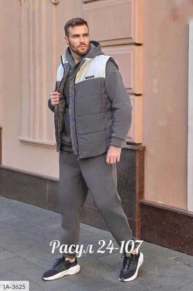 спортивный костюм с жилеткой мужской,костюмы спортивные мужские,спортивный костюм тройка с жилеткой,утепленный мужской спортивный костюм,мужской теплый спортивный костюм на флисе