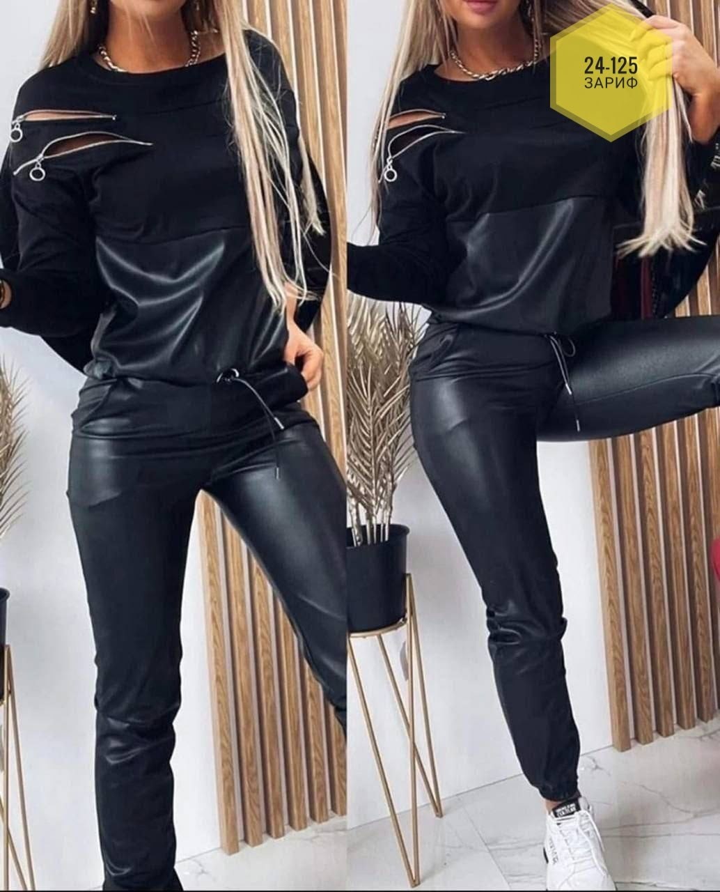 костюм из экокожи,спортивный костюм из экокожи,брючный костюм из экокожи,костюм с кожаными вставками,костюм из экокожи женские брючные
