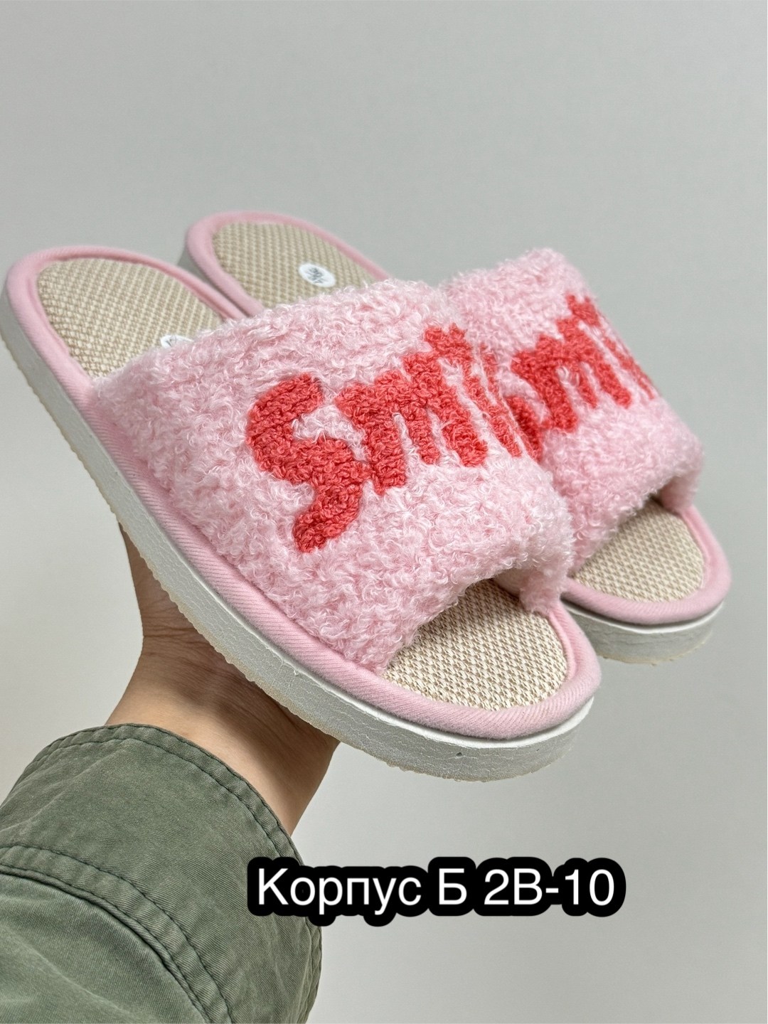 ,домашние тапочки,женские тапочки, домашняя,закрытые домашние тапочки