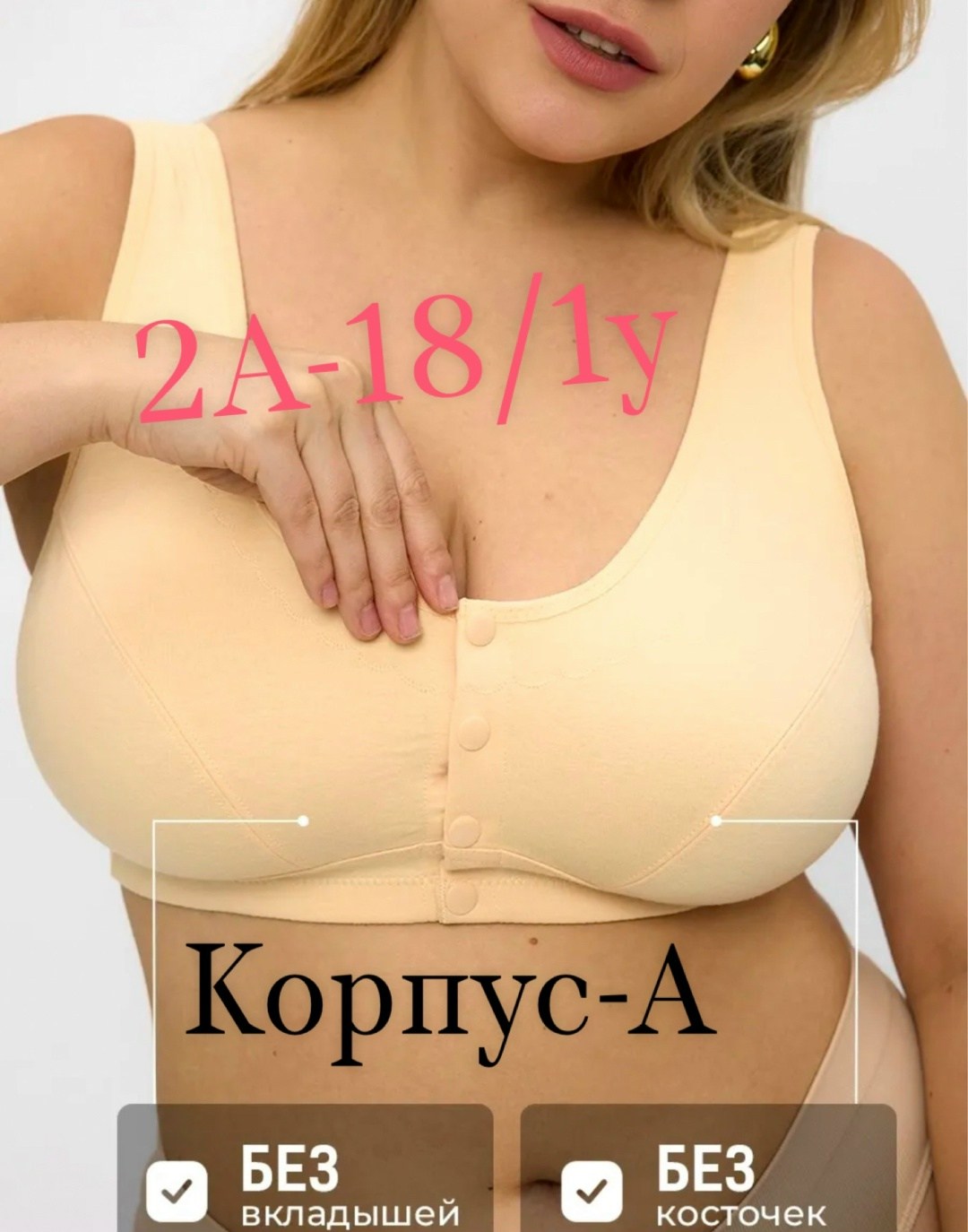 бюстгальтер топ,бюстгальтер женские,бюстгальтер,бюстгальтер большие размеры без косточек,универсальный лифчик