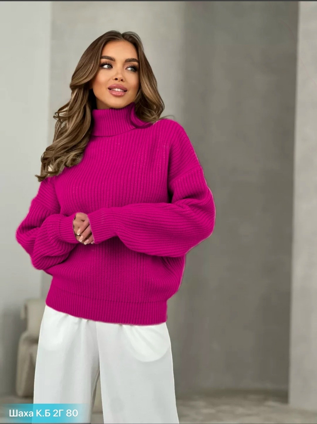 свитер оверсайз вязаный с горлом,свитер удлиненная,свитера женские,свитер,свитер вязаный