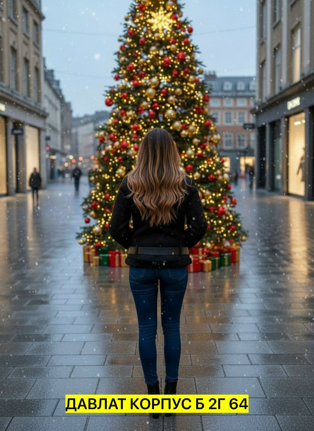 рождественская фотосессия,tree christmas,новогодние девушки,новый год на улице,новогодние фотографии