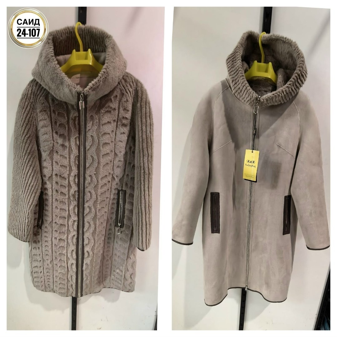 пальто кардиган,пальто женские,кардиган с капюшоном,кардиган,пальто барашек